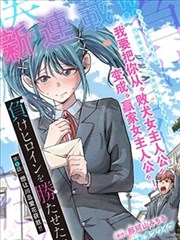 黄河滩区与城区天气差异对比编录图